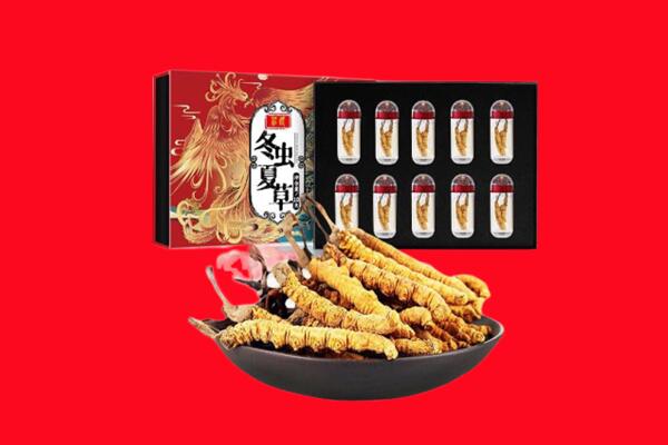桐柏县回收礼盒虫草
